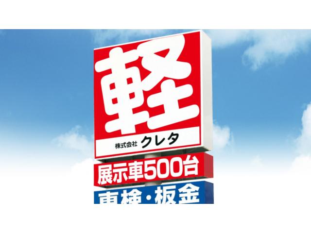 北海道軽パーク 苫小牧店 サービス紹介の6つ目
