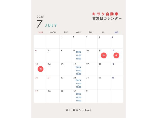 キラク自動車 (株)黄楽 サービス紹介の3つ目
