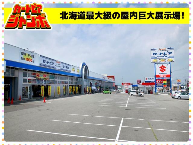 カートピアジャンボ 株 北海道札幌市 中古車なら グーネット中古車