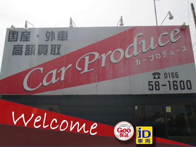 Ｃａｒ　Ｐｒｏｄｕｃｅ　（株）カープロデュース　本店