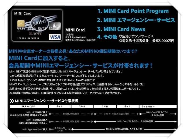 ＭＩＮＩ　ＮＥＸＴ　旭川