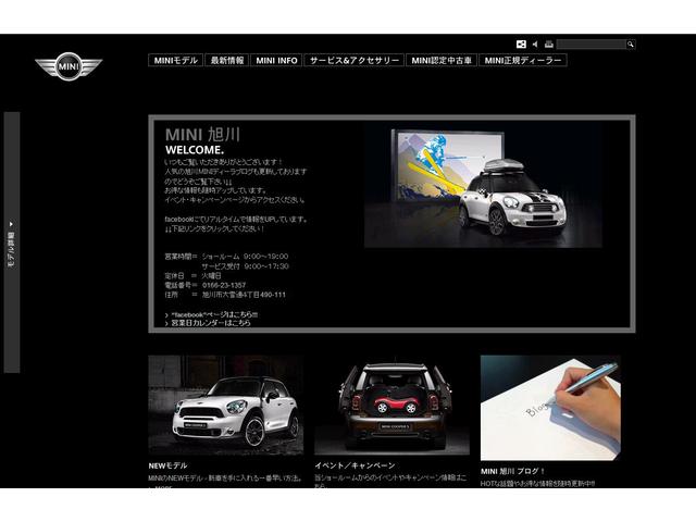 ＭＩＮＩ　ＮＥＸＴ　旭川