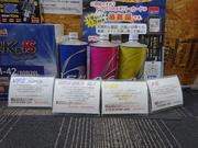 【店内】高品位Ａ．Ｓ．Ｈオイル取り扱い