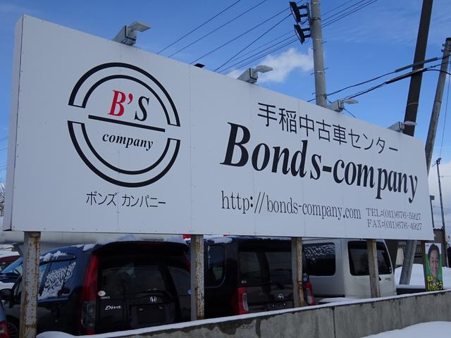 【看板】この看板が目印です！