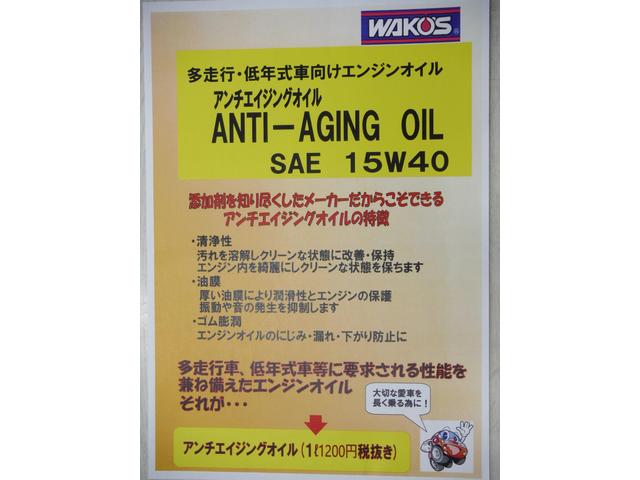 ワコーズ ANTI-AGING オイル アンチエイジングオイル 5Ｌ