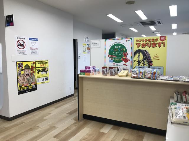 ネッツトヨタ札幌(株)中古車北31条店(2枚目)