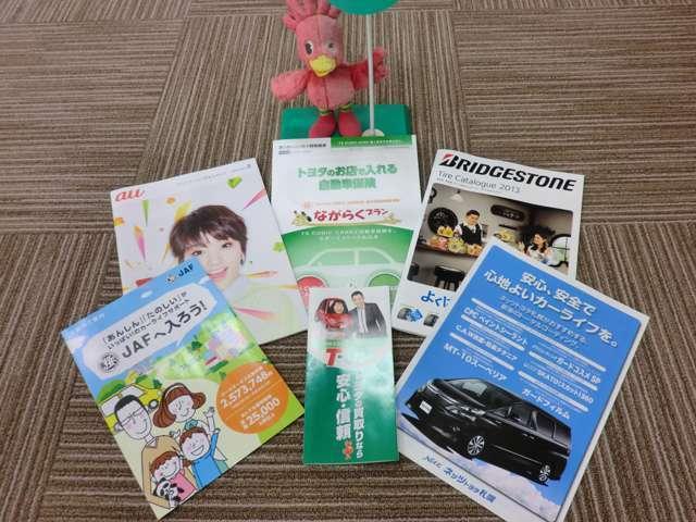 ネッツトヨタ札幌(株)中古車北31条店(4枚目)