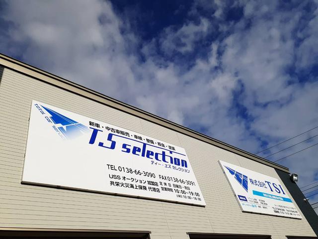 (株)TSI TSセレクション(5枚目)