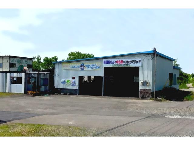 (株)川田商会 車の病院協栄自工(0枚目)