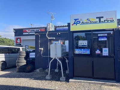 AutoShop T.Pro/(株)エヌティの画像