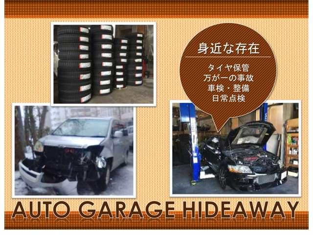 AUTO GARAGE HIDEAWAY(5枚目)