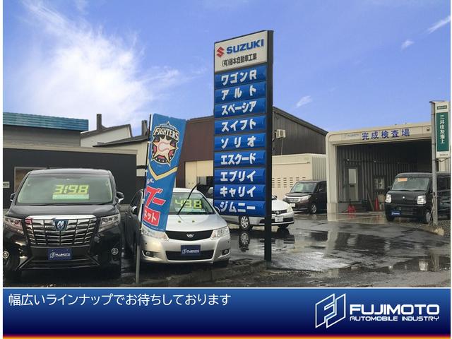 (有)藤本自動車工業(1枚目)