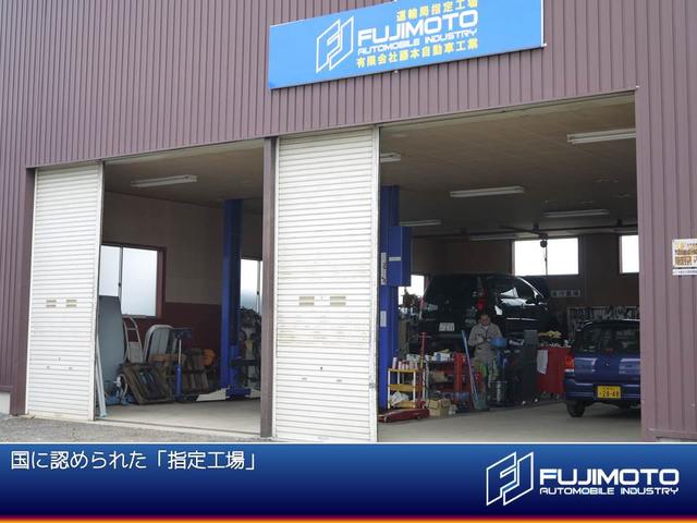 (有)藤本自動車工業(4枚目)