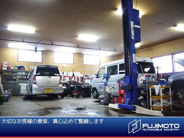 （有）藤本自動車工業(4枚目)