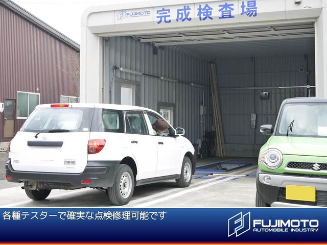 (有)藤本自動車工業(6枚目)