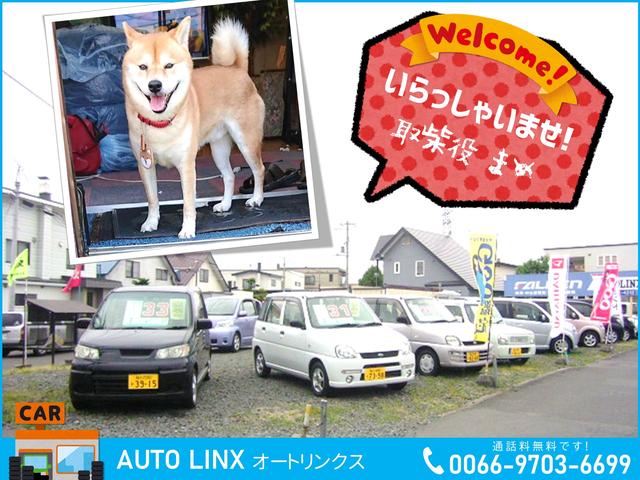 ＡＵＴＯＬＩＮＸ オートリンクス