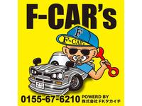 ＯＢＩＨＩＲＯ　Ｆ★ＣＡＲｓ【オビヒロ　エフカーズ】