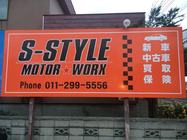 S-STYLE MOTOR WORX (株)エススタイル S-STYLE MOTOR WORX (株)エススタイル