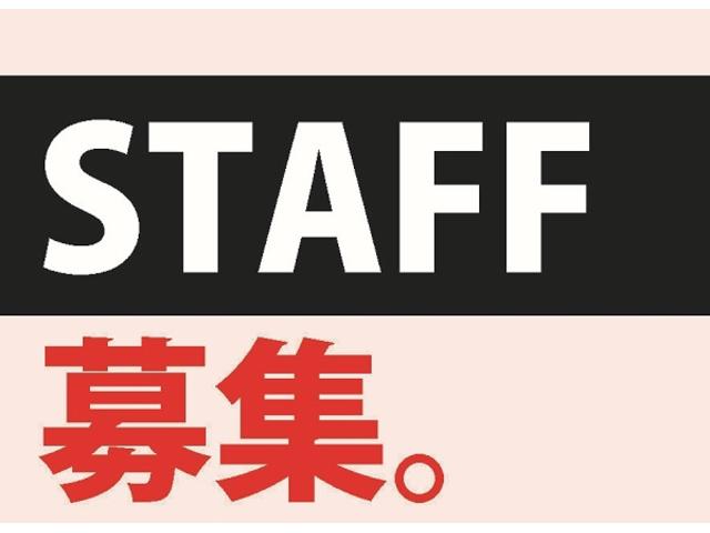 staff