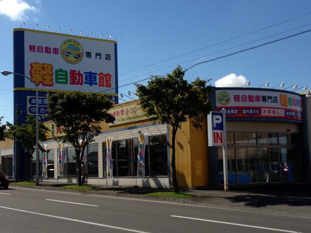 (株)軽自動車館 帯広店(1枚目)