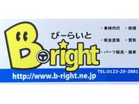 �ӡ��饤��