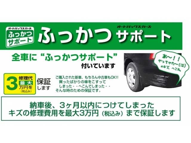 車 傷 修理 値段 オートバックス Kuruma