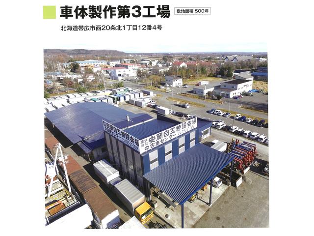 安岡自動車工業 ダンプ展示場の店舗情報 Biglobe中古車検索 安岡自動車工業 ダンプ展示場の店舗情報 Biglobe中古車検索