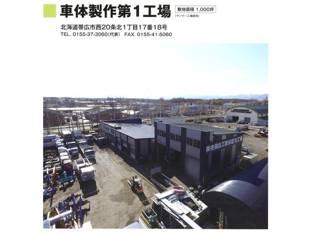 安岡自動車工業 特殊車両展示場の店舗情報 Biglobe中古車検索 安岡自動車工業 特殊車両展示場の店舗情報 Biglobe中古車検索