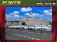 ガレージライズアップ (有)ライズ