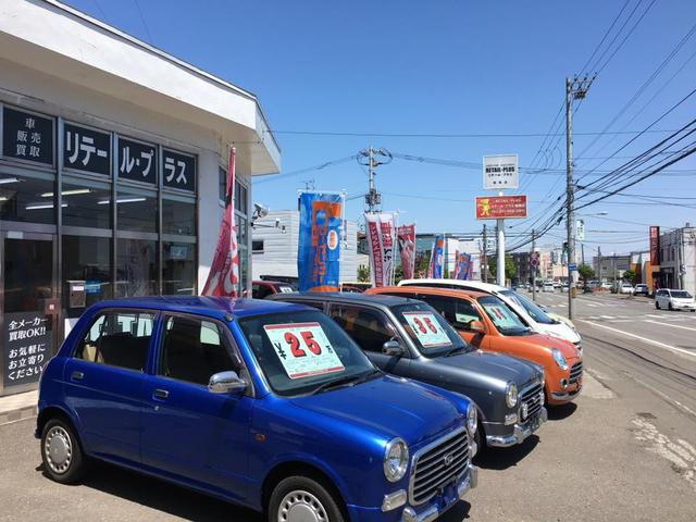 リテール・プラス西岡店(1枚目)