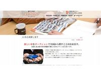 �K���[�W�@�J�[�V�X