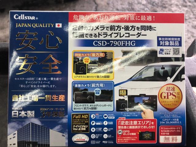 【ドラレコ取付】　【ドラレコ販売】　エブリィ取付　札幌市東区　あおり運転　札幌リブート