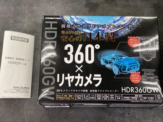 【持ち込みドラレコ取付】　ハイエース取付　札幌市東区　ドラレコ取付　ドラレコ販売