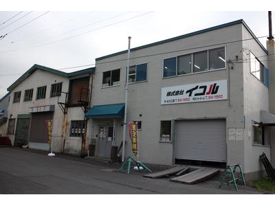 (株)イコル サービス工場の画像