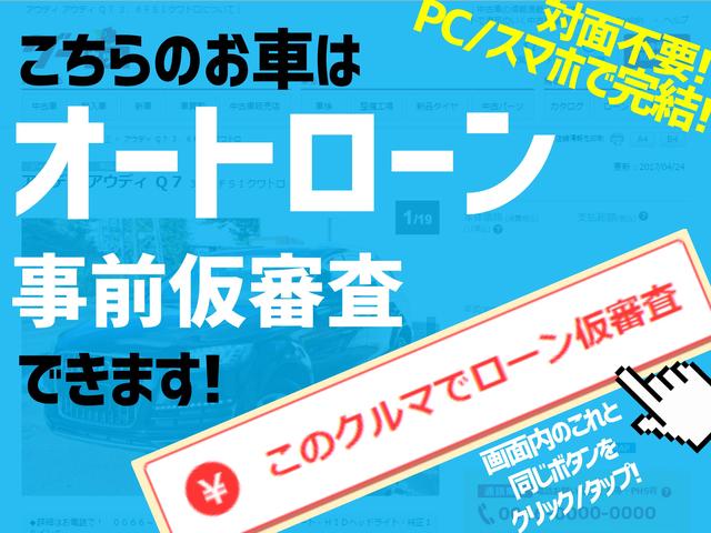 株式会社 イコル(1枚目)