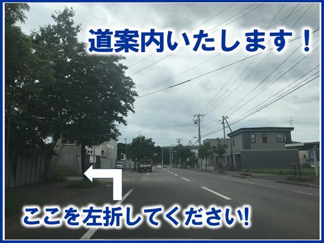 マツモト サービス紹介の5つ目