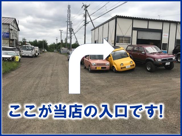 マツモト サービス紹介の6つ目
