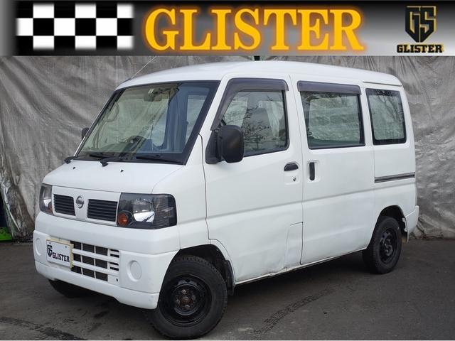 日産　クリッパーバン　DX　ハイルーフ　４WD入庫