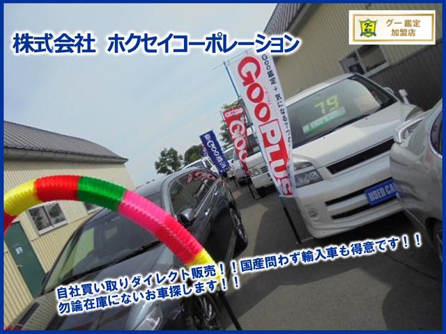 株式会社 ホクセイコーポレーション(1枚目)
