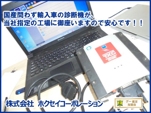 株式会社 ホクセイコーポレーション(4枚目)