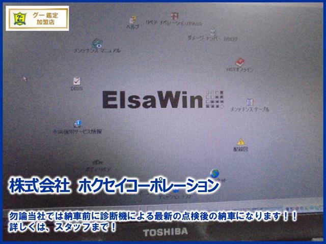 株式会社 ホクセイコーポレーション(5枚目)