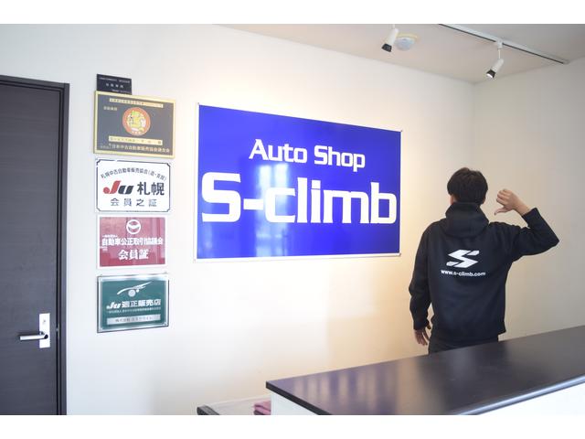 S-climb ㈱エスクライム(6枚目)