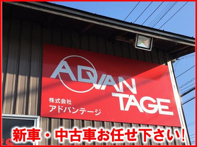 ADVANTAGE アドバンテージ(1枚目)