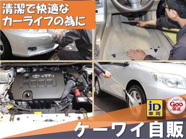 (株)ケーワイ自動車販売 サービス紹介の5つ目