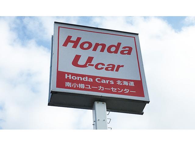 ホンダカーズ北海道 南小樽ユーカーセンター(1枚目)