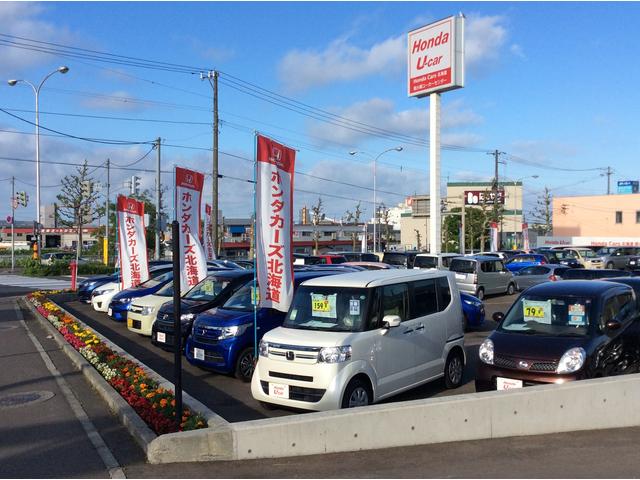 ホンダカーズ北海道　南小樽ユーカーセンター