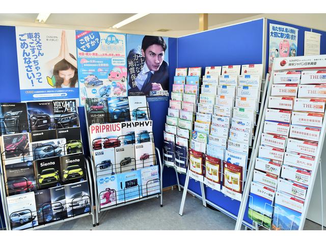 アサヒリスクマネジメント サービス紹介の5つ目