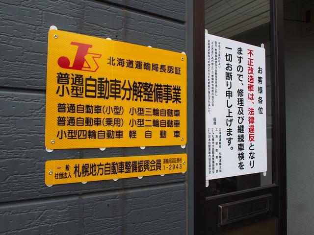 お車の購入から次回の車検まで、なが～くお客様とお付き合いさせて頂きます。