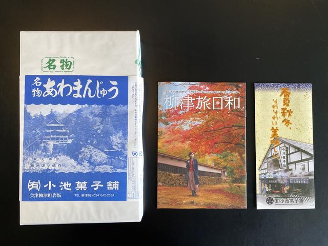 クロスロードご購入の福島県のT様ありがとうございました。