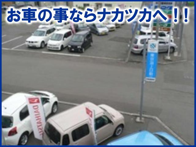 （株）オートステージナカツカ　(3枚目)